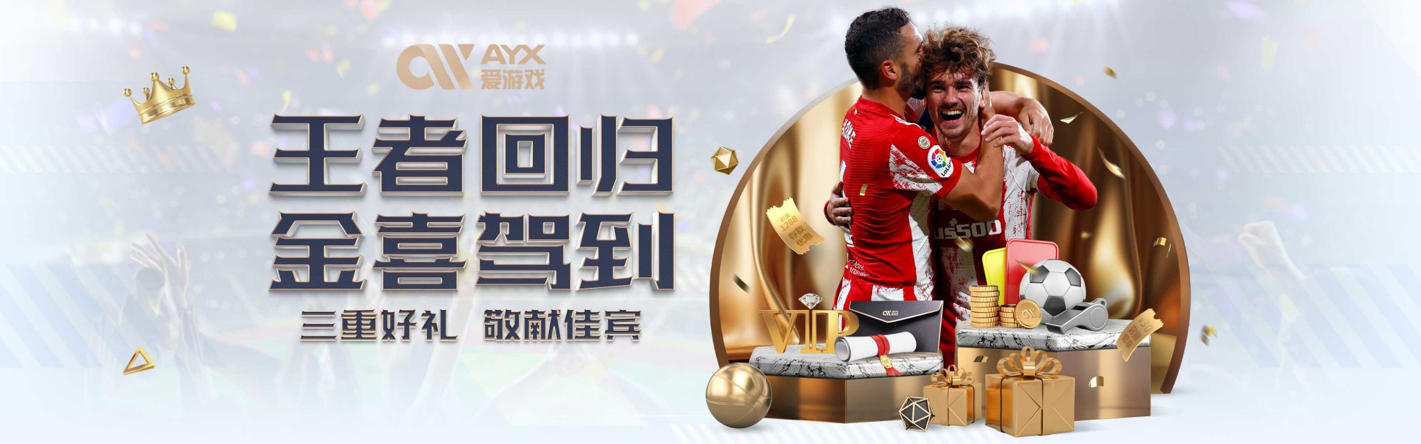 为上海男篮